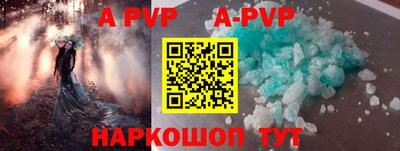 кристаллы Гагарин