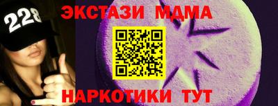 сатива Берёзовский