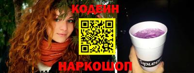 PSILOCYBIN Абинск