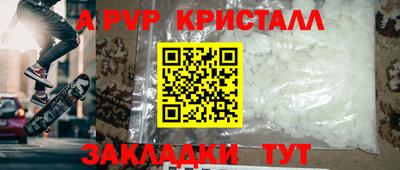 сатива Берёзовский