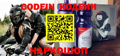 амфетамин Беслан