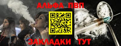 сатива Берёзовский