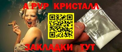 кристаллы Гагарин