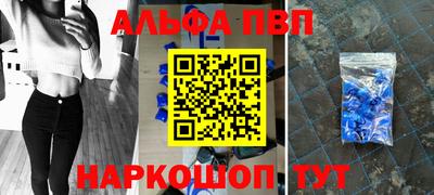 кристаллы Гагарин