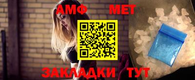кристаллы Гагарин
