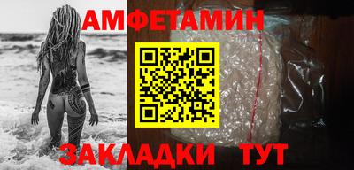 кристаллы Гагарин