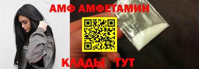 сатива Берёзовский