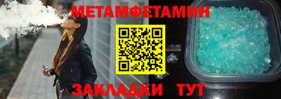 ешки Гатчина