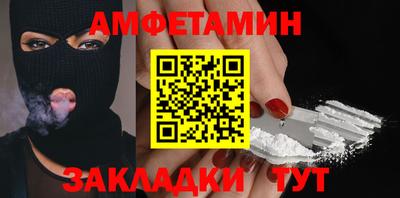 сатива Берёзовский