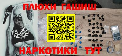 амфетамин Беслан