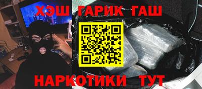 ешки Гатчина