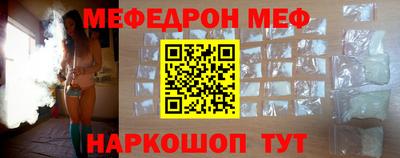 амфетамин Беслан