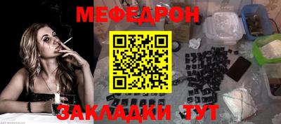 кристаллы Гагарин