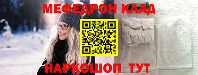 амфетамин Беслан