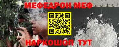 кристаллы Гагарин