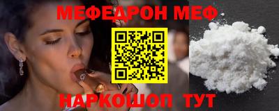 мескалин Гай