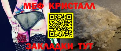 кристаллы Гагарин
