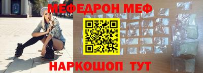 кристаллы Гагарин