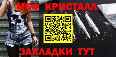 амфетамин Беслан