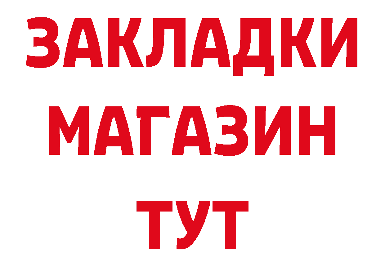 Названия наркотиков это официальный сайт Кимовск