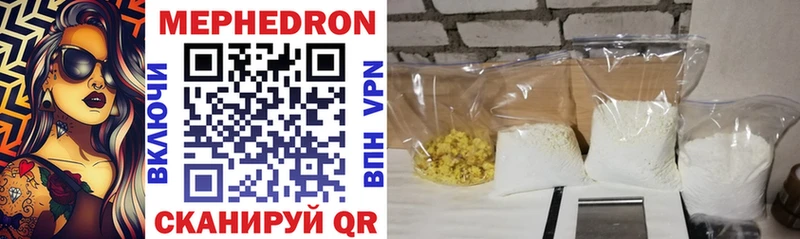 МЯУ-МЯУ кристаллы  OMG ONION  Кимовск 