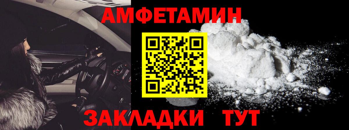 Первитин кристалл  Первитин  Кимовск 