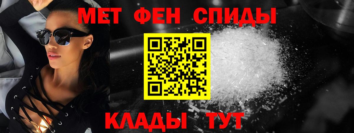 Кимовск  МЕТАМФЕТАМИН Декстрометамфетамин 99.9%  Вход с VPN  МЕТАМФЕТАМИН Декстрометамфетамин 99.9% 