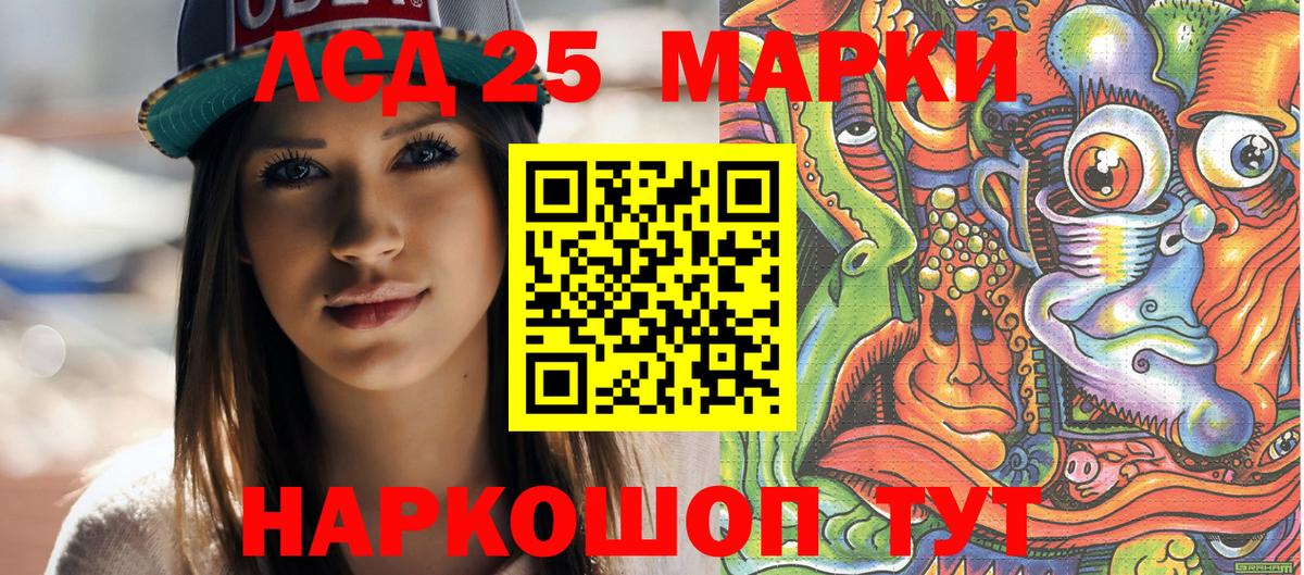 Наркотические марки 1,8мг Кимовск