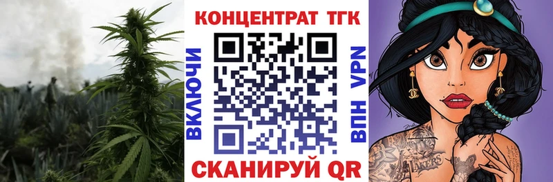 ТГК вейп с тгк  дарнет шоп  Кимовск 