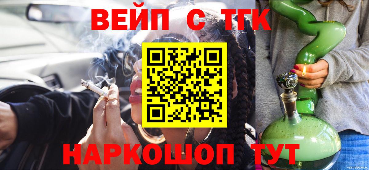 Дистиллят ТГК Wax  ТГК Wax  Кимовск 