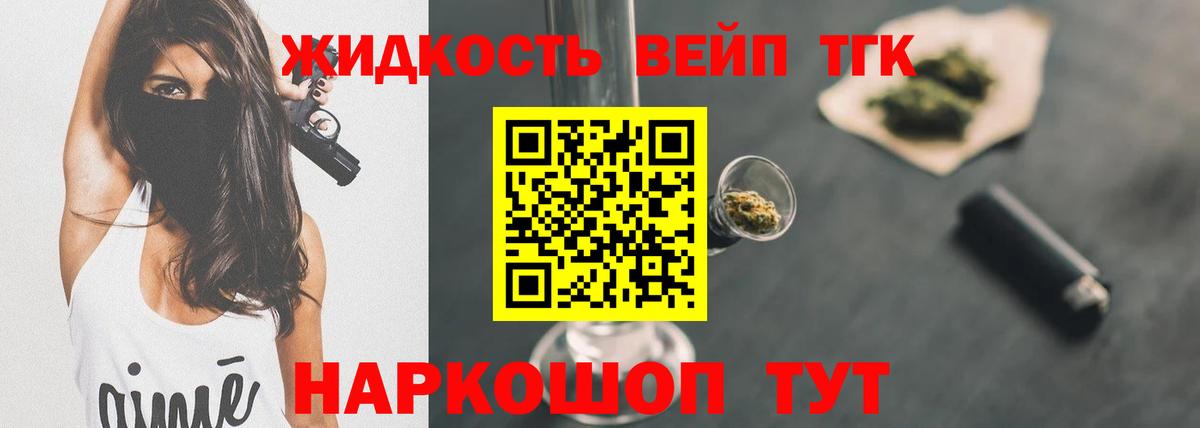 Дистиллят ТГК концентрат Кимовск