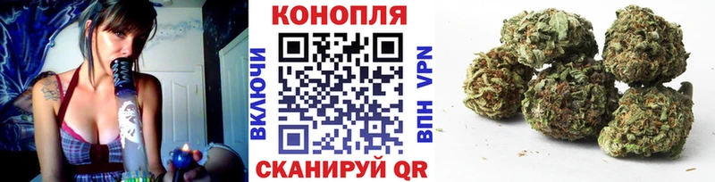 Канабис White Widow  Кимовск 