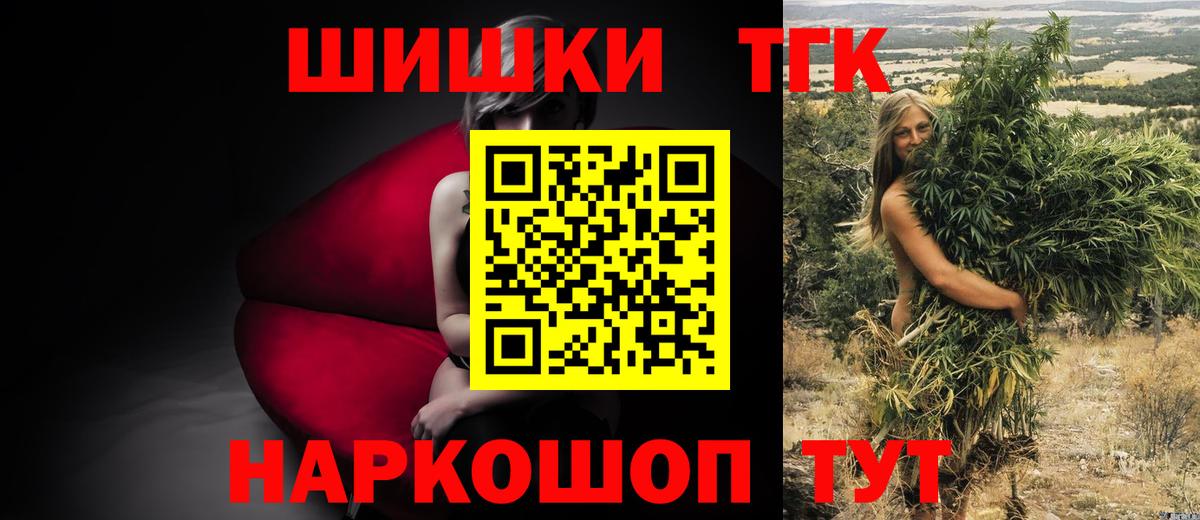 Кимовск  Бошки Шишки OG Kush  Бошки Шишки планчик  Марихуана марихуана  Вход с VPN 