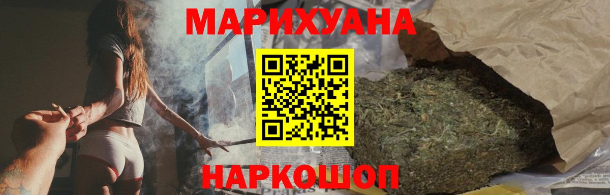 Бошки марихуана индика  Бошки марихуана гибрид  МАРИХУАНА Ganja  Кимовск 