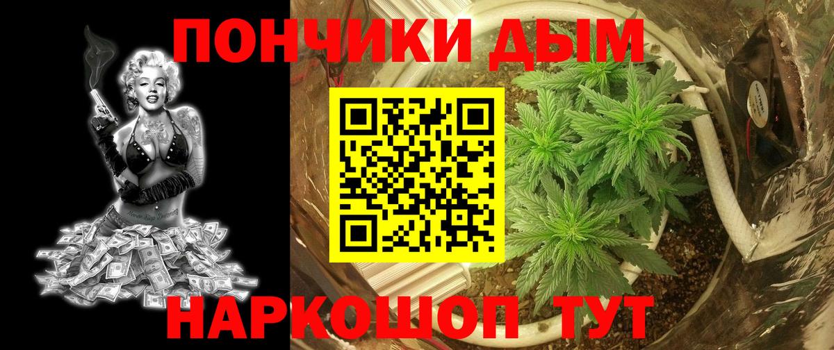 Марихуана Bruce Banner Кимовск
